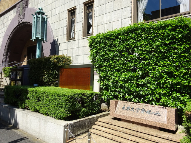 学士会館13 .JPG