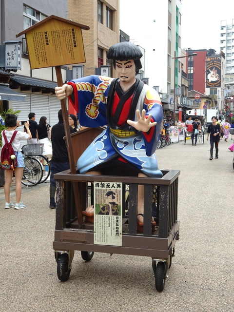 日本駄衛門1 .JPG