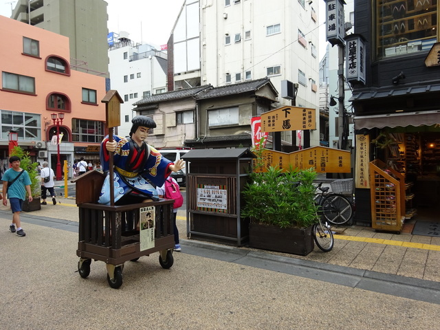 日本駄衛門2 .JPG