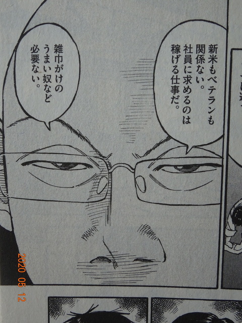 DSC08502.JPG