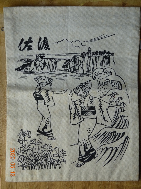 DSC08504.JPG