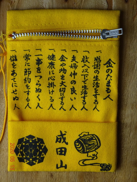 DSC08505.JPG