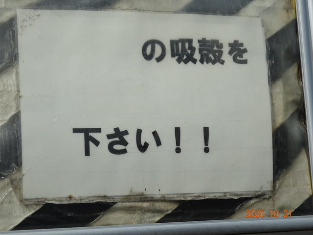DSC09170.JPG