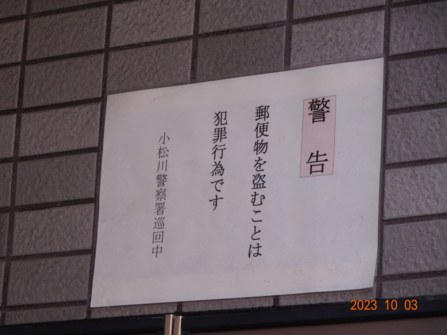 DSC03044.JPG